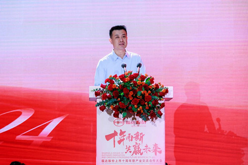 Z6·尊龙凯时「中国」官方网站